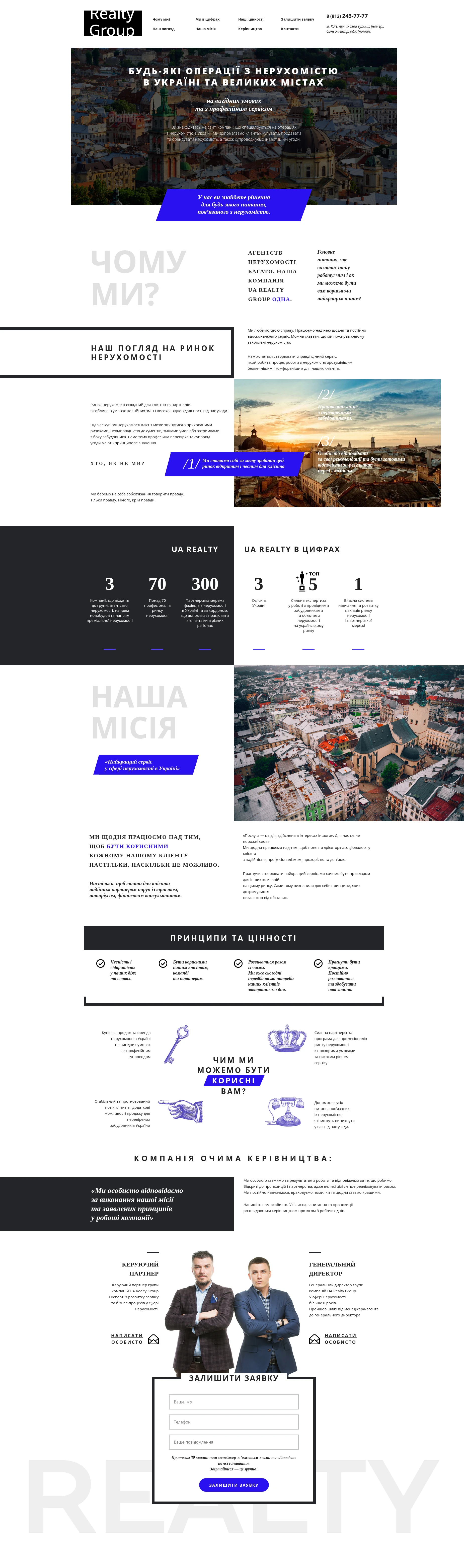 Promotional Website for UA Realty Group
